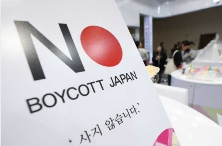 Imports of Japanese consumer goods down for 7th month amid boycott