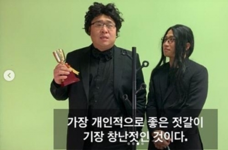 개그맨 문세윤-유세윤, 봉준호-샤론 최 패러디 영상 화제(종합)