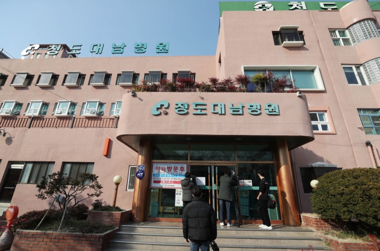 Mass infection feared at a hospital in Cheongdo