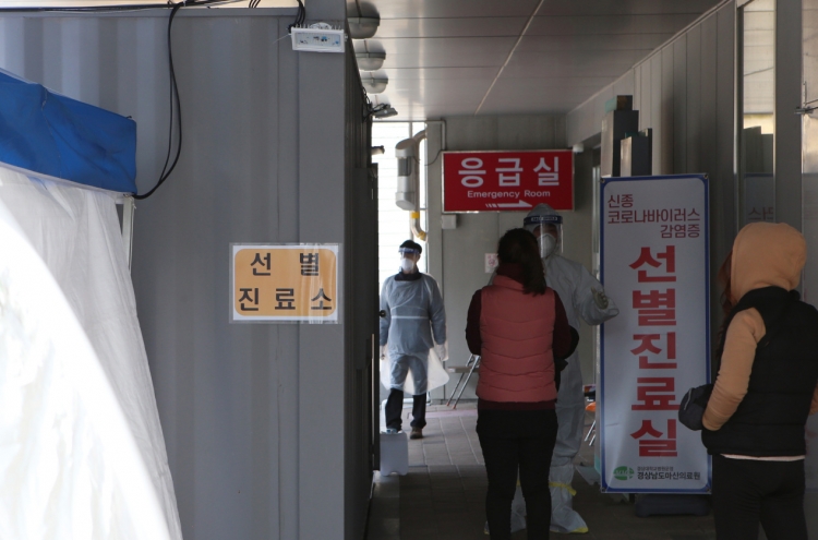 Jongno district skittish about virus spread after reporting most infections in Seoul