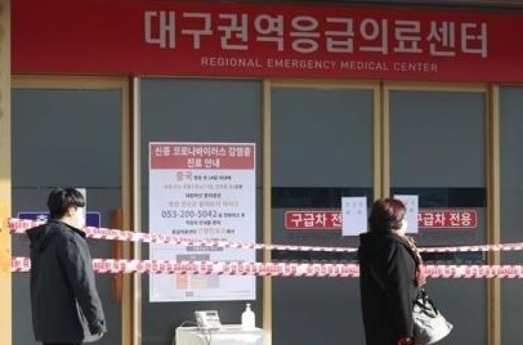 S. Korea reports 2nd death of coronavirus patient