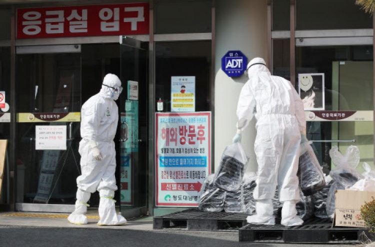 S. Korea reports 4th death from novel coronavirus
