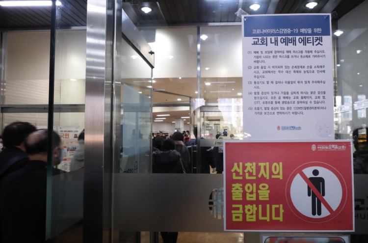 S. Korea to swiftly conduct virus tests on all Shincheonji followers
