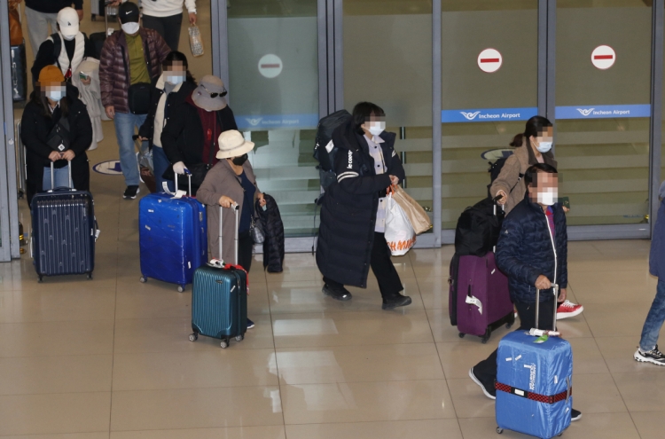 Seoul asks foreign missions to refrain from rigorous entry restrictions