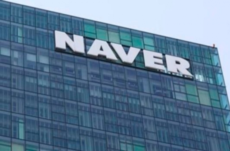 Naver grants incentive stock options to employees