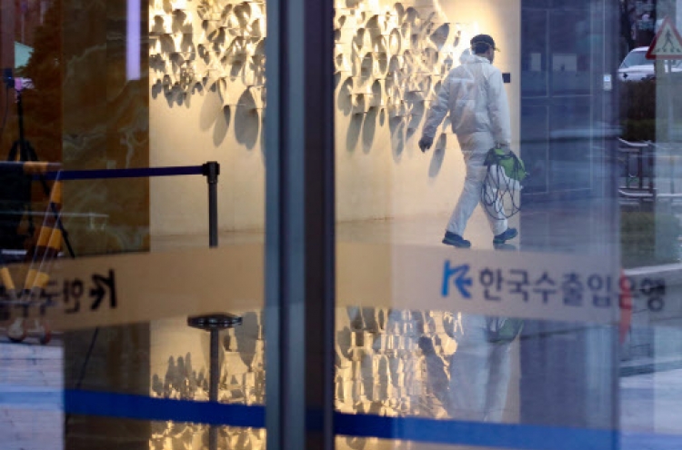 Korean companies join virus fight with relief goods