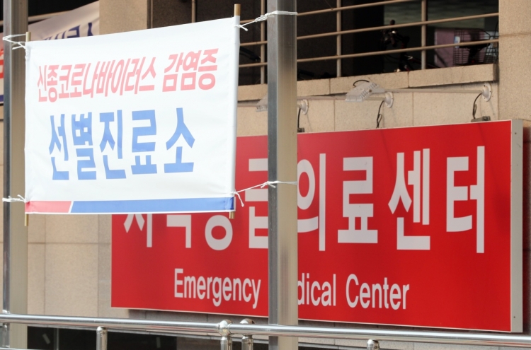 S. Korea reports 376 new virus cases, total exceeds 3,500