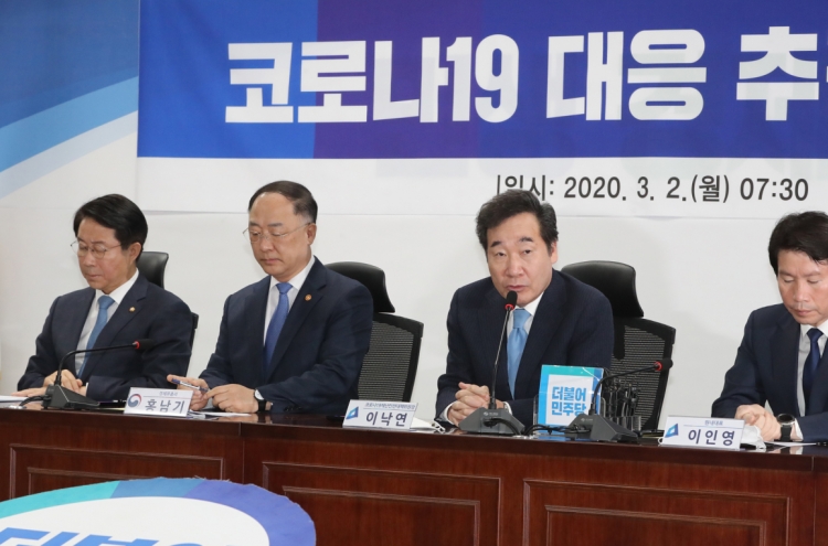 Korea plans massive supplementary budget for COVID-19