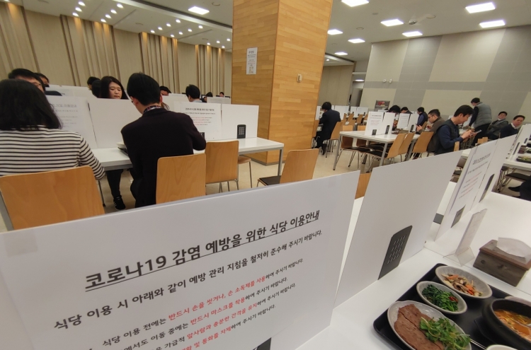 [Photo News] PARTITIONED LUNCH