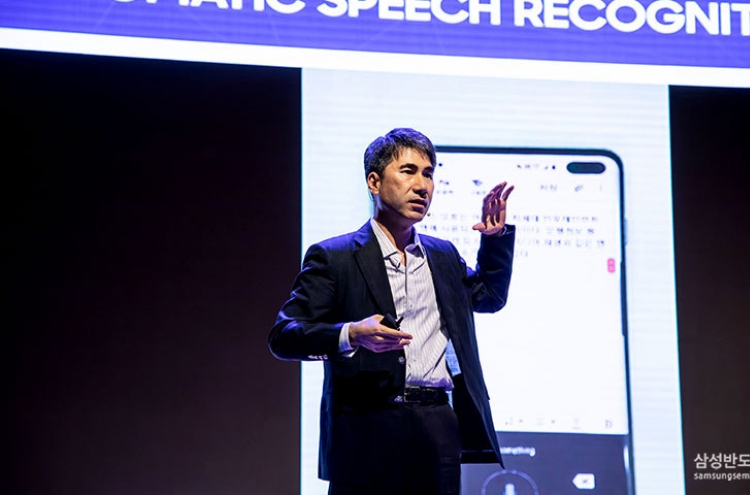 Samsung’s chip division creates own AI center