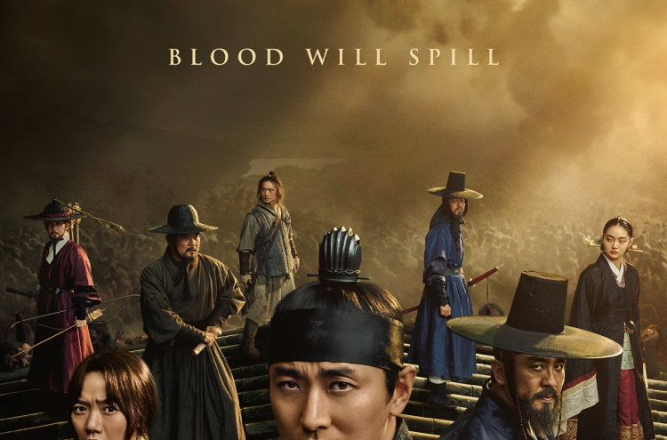 Netflix ready to release ‘Kingdom’ second season