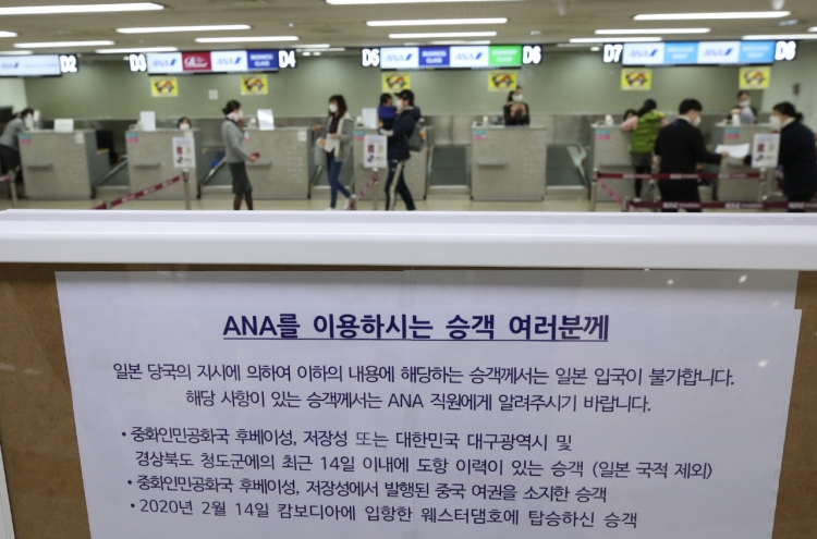 Seoul says it may take 'reciprocal' steps against Japan's entry restrictions over coronavirus