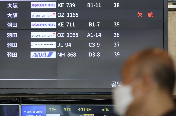 Seoul warns of countermeasures to Tokyo’s entry restriction on Koreans
