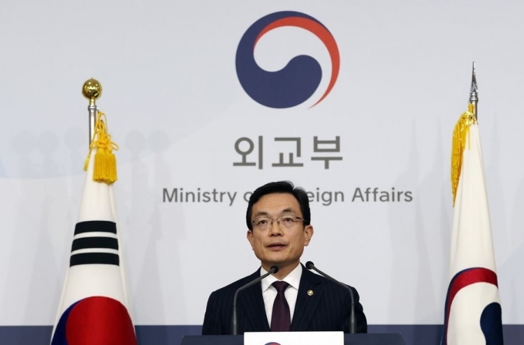 In countermeasure, Korea to halt visa-free entry program for Japan