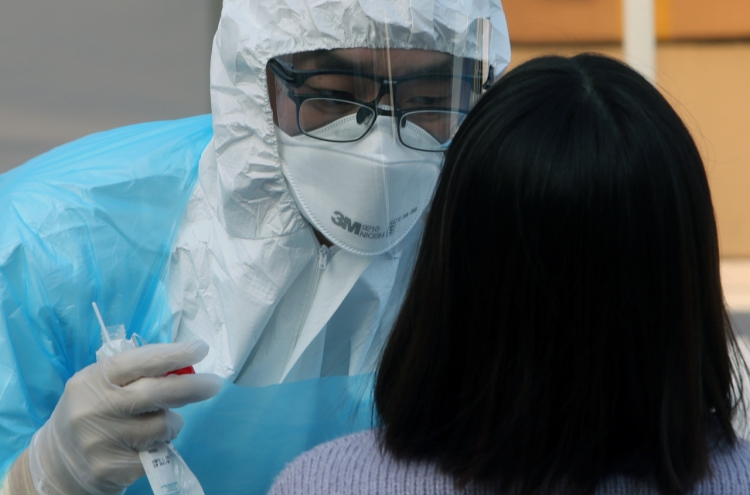 Korea's coronavirus cases surpass 7,000, death toll nears 50