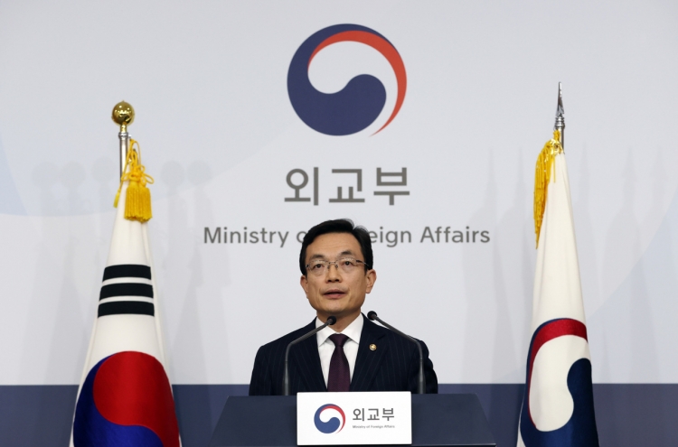 S. Korea, Japan enforce mutual entry restrictions, casting clouds over bilateral ties