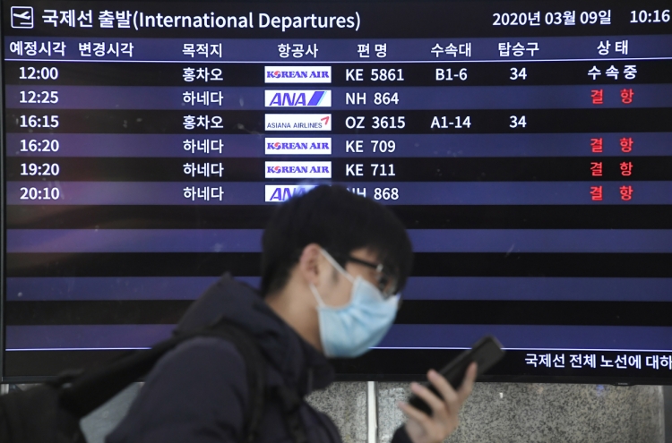 4 Japanese not allowed to visit Korea on 1st day of entry limit