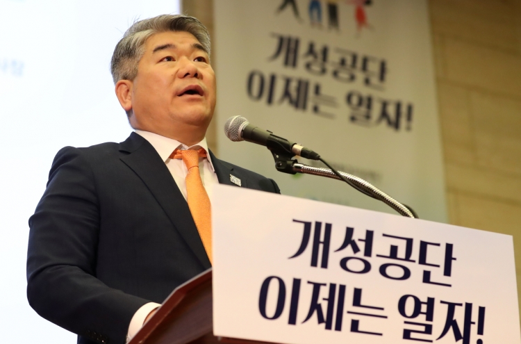 [Herald Interview] ‘Let’s use Kaesong plants for mask production’