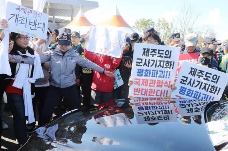 [Newsmaker] Defective CCTVs, lax discipline blamed for civilians' intrusion into Jeju naval base