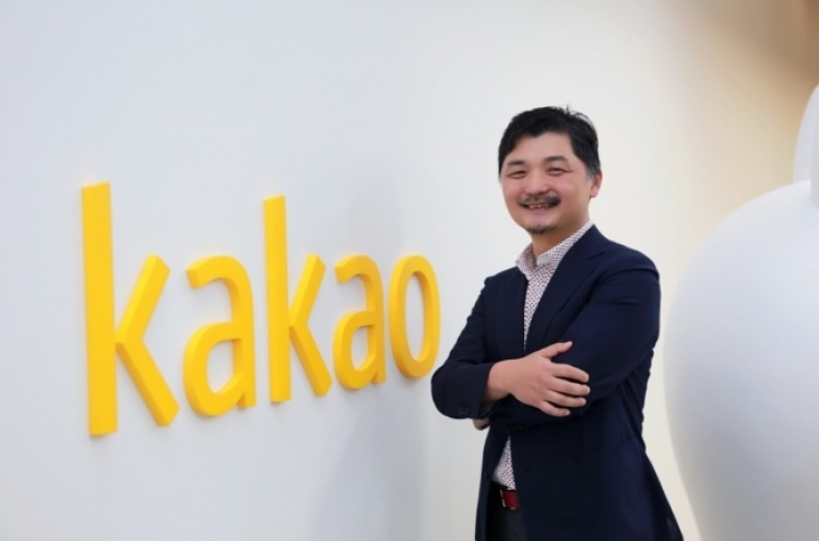 Kakao founder Kim Beom-su disposes of Kakao’s first headquarters building
