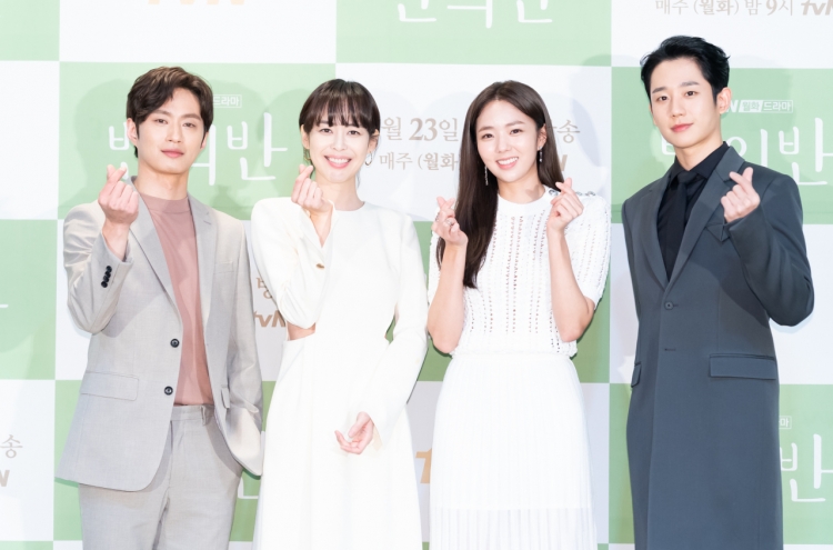 Jung Hae-in says ‘A Piece of Your Mind’ is enough to start love