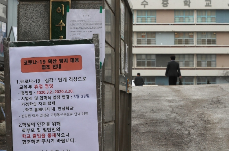 S. Korea again pushes back new school year on virus fears