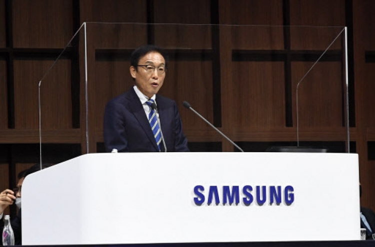 Samsung expects chip demand to grow this year