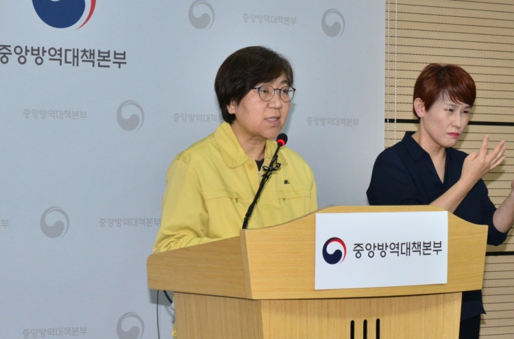 S. Korea investigating potential first teen death from COVID-19