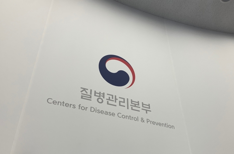 S. Korea holds meeting with WHO for COVID-19 data sharing