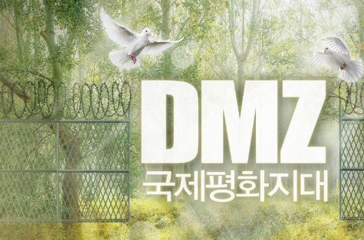 NK media outlets criticize Seoul’s plan to jointly seek UNESCO listing of DMZ