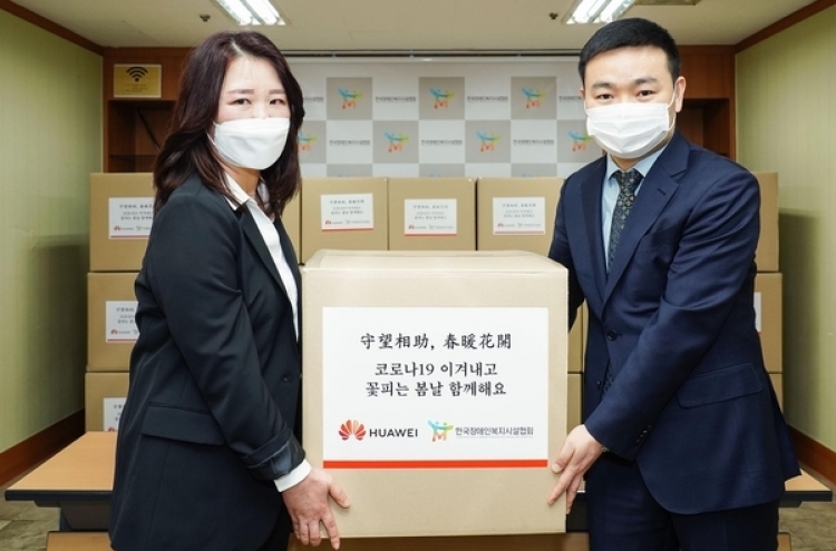 Huawei donates 200,000 masks to Korea to help combat COVID-19