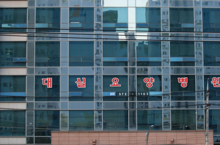 Daegu reports another cluster infection at nursing hospital