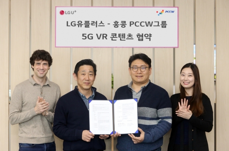 LG Uplus to supply 5G VR content to Hong Kong's top telco