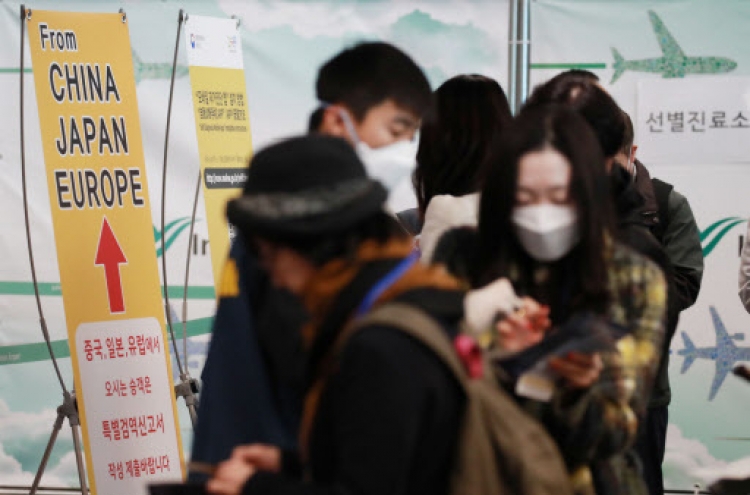 76 new coronavirus cases reported in S. Korea, 3 in 10 ‘imported’