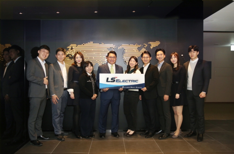 LSIS changes name to LS Electric