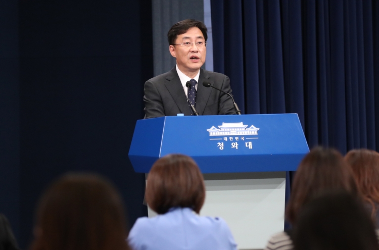 Moon asks opposition party leader to present details of relief bond offer