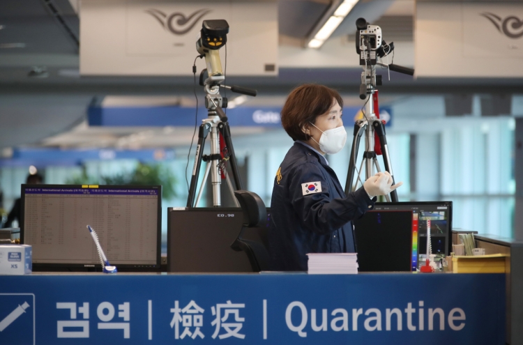 PM: S. Korea to enforce mandatory two-week quarantine for all entrants from overseas