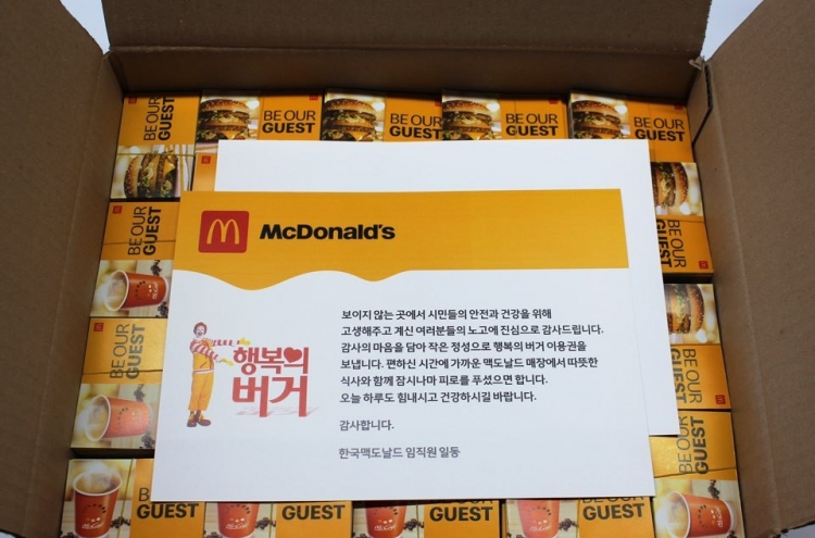 McDonald’s reaches out to support COVID-19 heroes
