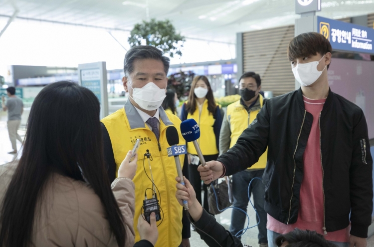 S. Korean chartered flight departs for virus-hit Italy to bring citizens home