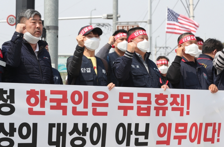 Pentagon accepts S. Korea's proposal to fund labor costs for Korean USFK workers on furlough