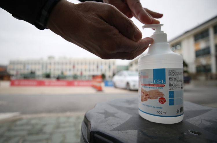 S. Korea OKs aid group's plan to provide hand sanitizers to N. Korea amid coronavirus fears