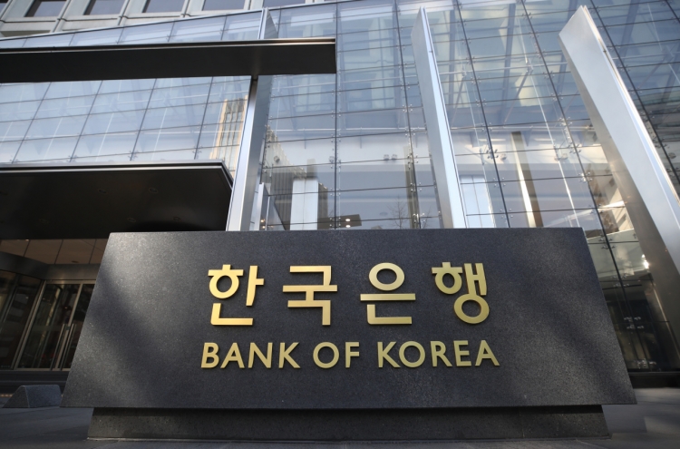 S. Korea starts 1st quantitative easing operation
