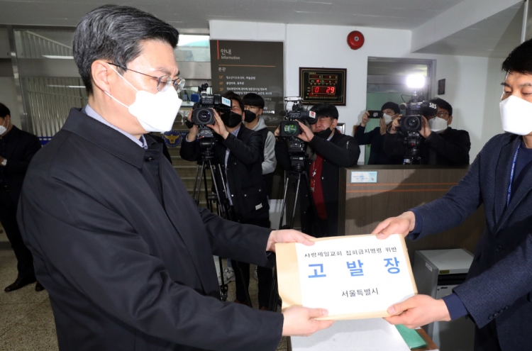 Seoul city to take legal measure against virus rule-breaching church