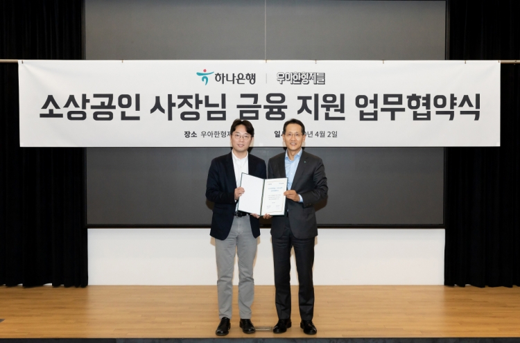 Hana Bank, Woowa Brothers to create rating model based on online food orders