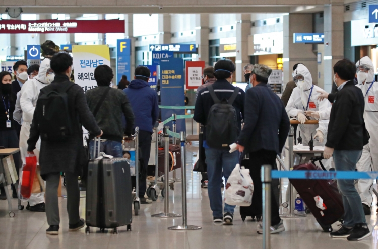 S. Korea implements order to restrict foreigners' activities over coronavirus