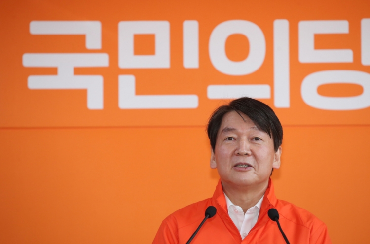 Ahn urges parties to return campaign subsidies
