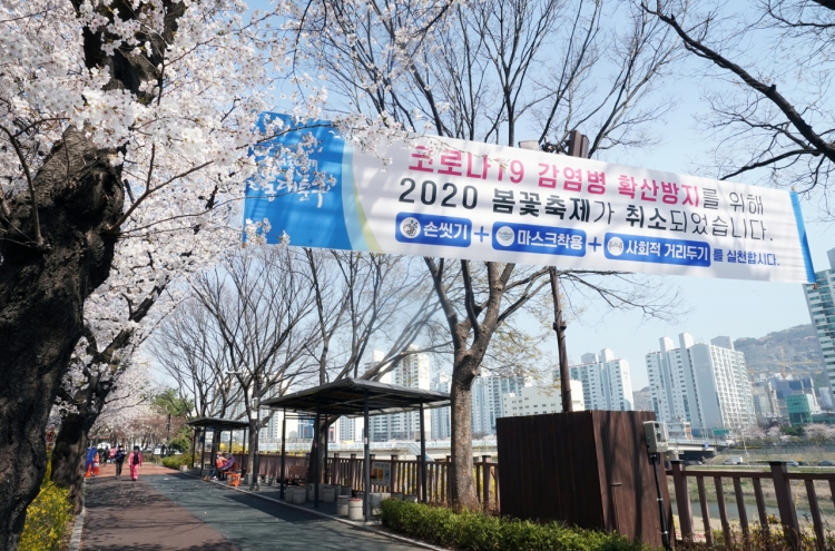 Bus stops closed, flowers plowed up to prevent crowds in blossom-viewing season