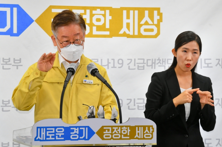 Gyeonggi governor warns possible coronavirus explosion