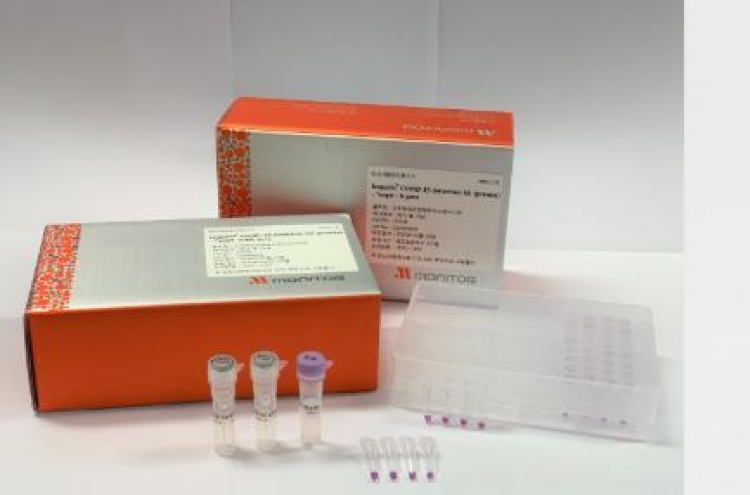 Coronavirus testing time to shorten from 6 hours to 20 minutes: DGIST