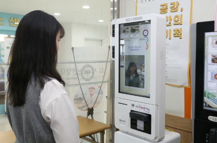 Shinhan Card launches facial recognition payment system